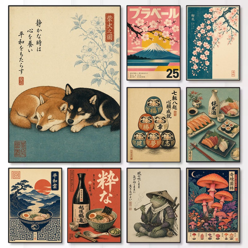 Japanese Lifestyle Culture - Vintage Minimalist Japon Geleneksel Kültür Bebek