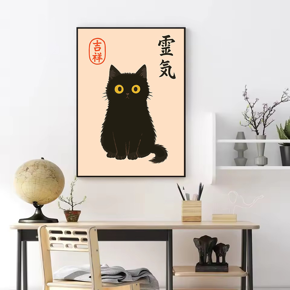Retro Soyut Japon Kültürü Siya - Japanese Lifestyle Culture incelemesi ve fiyatı