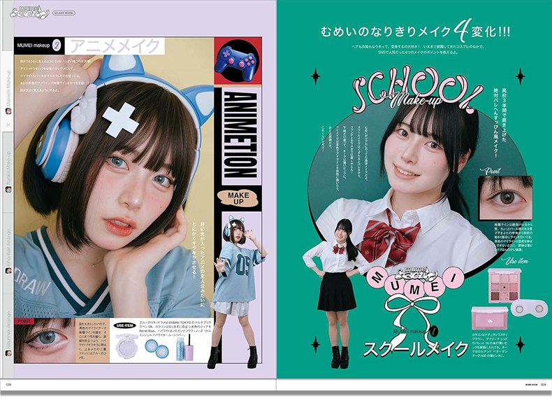 Mumei Desu Japon Etkileyici Mo - Japanese Lifestyle Books incelemesi ve fiyatı