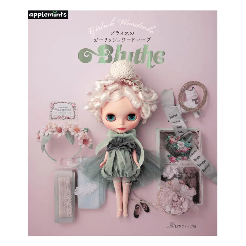 Blythe Bebek Kız Çocukları İçi - Japanese Lifestyle Books incelemesi ve fiyatı