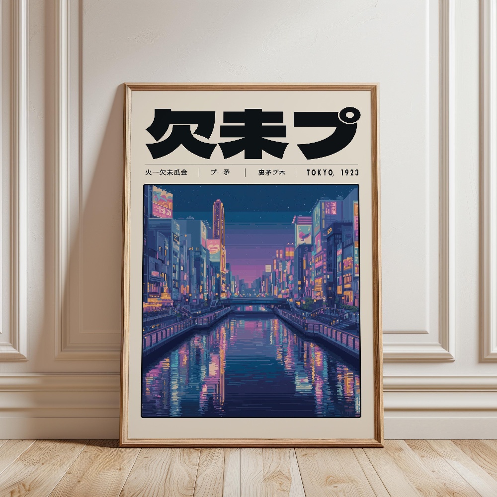 Japon Retro Vaporwave Posteri  - Japanese Lifestyle Culture incelemesi ve fiyatı